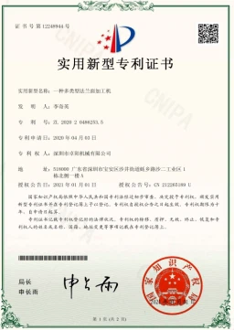 Honor8